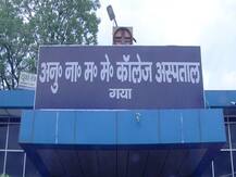 बिहार: मुजफ्फरपुर के बाद गया में चमकी बुखार का प्रकोप, 10 दिनों में आठ बच्चों की मौत