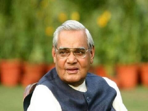 जयंती विशेष: प्रखर वक्ता, राजनेता और ओजस्वी कवि अटल बिहारी वाजपेयी, जिन्होंने कभी हार नहीं मानी जयंती विशेष: प्रखर वक्ता, राजनेता और ओजस्वी कवि अटल बिहारी वाजपेयी, जिन्होंने कभी हार नहीं मानी