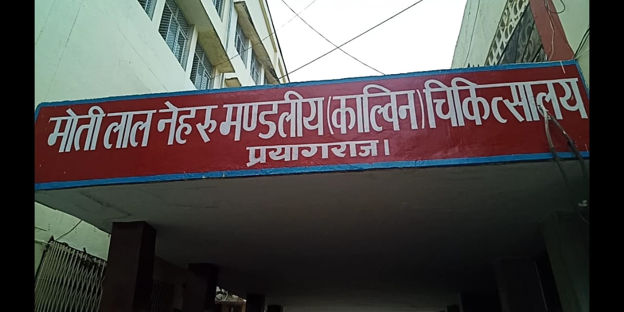 यूपी: मोबाइल के नशेड़ियों का मुफ्त इलाज कराएगी योगी सरकार, प्रयागराज में खुला मोबाइल नशा मुक्ति केंद्र