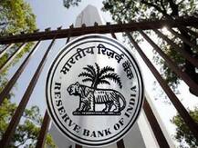 RBI की मौद्रिक नीति समिति बैठक के नतीजे आज,  ब्याज दरों में और कटौती संभव