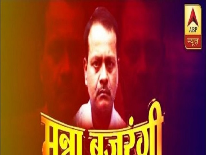 UP- Yogi Adityanath questioned by High court in Munna Bajrangi massacre - why not give inquiry to CBI यूपी: मुन्ना बजरंगी हत्याकांड में हाई कोर्ट का योगी सरकार से सवाल- क्यों न जांच सीबीआई को सौंप दें