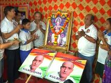 In Pics: कुलभूषण जाधव को लेकर देशभर में जश्न का माहौल, ICJ के बाहर भी लोगों ने की नारेबाजी