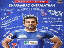 Pro Kabaddi League 2019: हरियाणा स्टीलर्स के कप्तान बने धर्मराज, राकेश कुमार मुख्य कोच नियुक्त