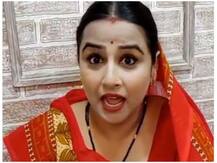 टाइम नहीं कटा तो विद्या बालन ने बनाई वीडियो, पति के कर्मों को लेकर देखिए ये क्या बोल गईं