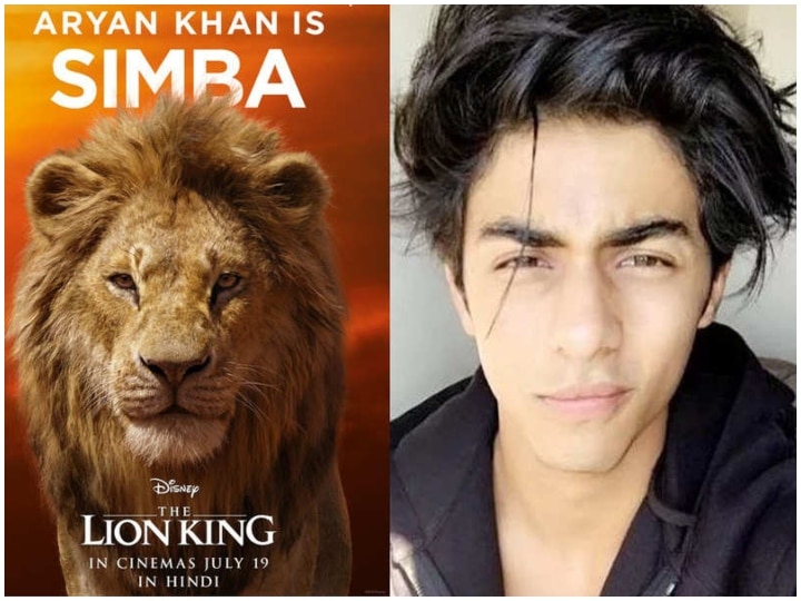 The Lion King (Hindi) Movie Review: आपका दिल जीतने आया 'सिंबा', आर्यन खान का शानदार डेब्यू