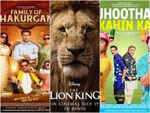 Friday Release: आज सिनेमाघरों में रिलीज हो रही हैं \'द लॉयन किंग\' सहित तीन फिल्में