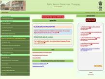 यूपी: पीसीएस-जे-2018 का परिणाम घोषित, गोंडा की आकांक्षा तिवारी ने किया टॉप