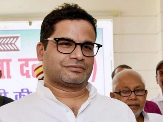 Kolkata: Prashant Kishor will not attend TMC's Martyrs Day Rally today कोलकाता: आज ममता की पार्टी TMC की शहीद दिवस रैली में शामिल नहीं होंगे प्रशांत किशोर