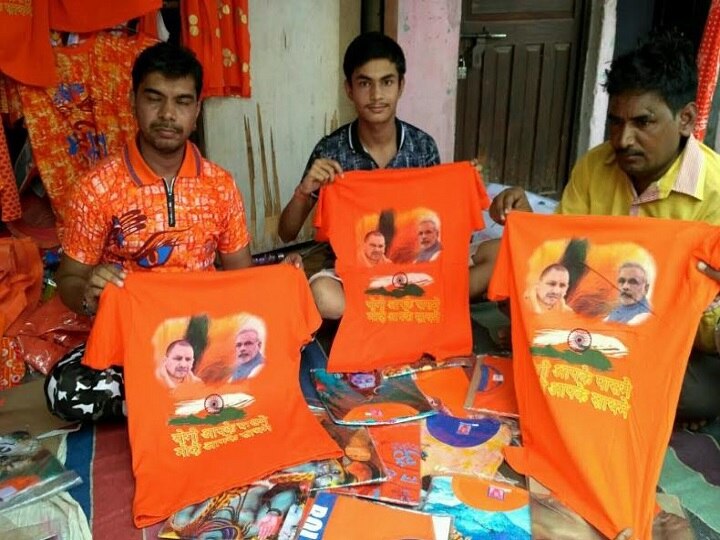 Prayagraj- The tremendous craze of the T-shirt with pictures of Modi-Yogi in Kawar Yatra, is getting lots of sales प्रयागराज: कांवड़ यात्रा में मोदी-योगी की तस्वीरों वाली टी शर्ट का ज़बरदस्त क्रेज, खूब हो रही है बिक्री