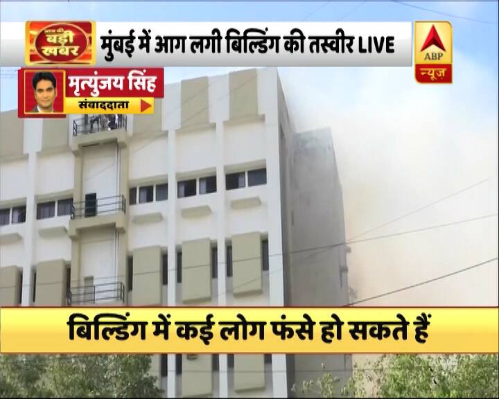 इमारत में फंसे लोगों को निकालने का काम किया जा रहा है. राहत-बचावकर्मी की मदद से इमारत से निकली एक महिला ने बताया कि उन्हें पांचवीं मंजिल से उतारा गया. वहां अब भी लोग फंसे हैं.