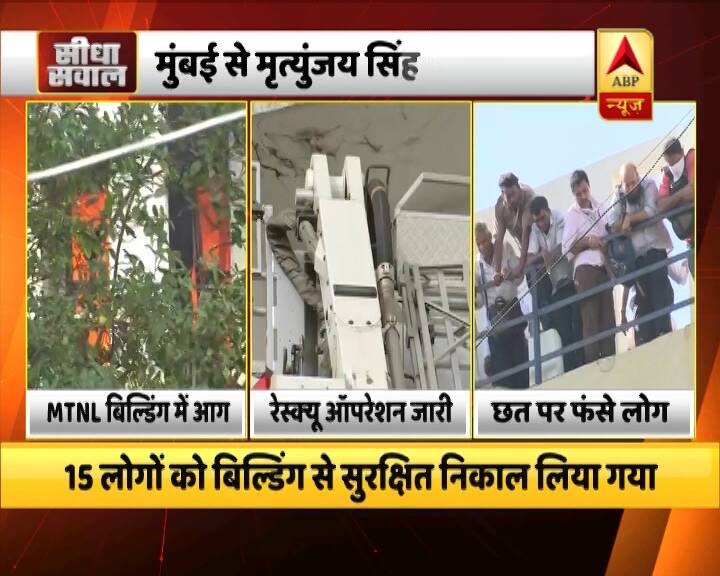 ये तीन तस्वीरें मुंबई के बांद्रा में एमटीएनएल बिल्डिंग में लगी आग की हैं. रेस्क्यू ऑपरेशन जारी हैं.