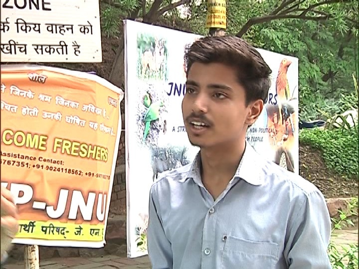 JNU के छात्र का आरोप, 'पीएचडी कर रहे सीनियर ने रैगिंग की, बिहारी कहकर मारा