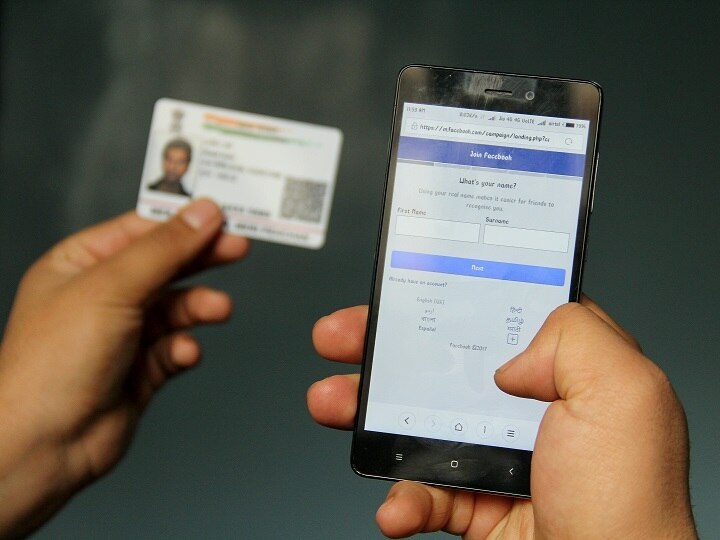 Easy to get Aadhar card on PVC card, know what to do PVC कार्ड पर आधार कार्ड पाना हुआ आसान, जानिए क्या करना होगा