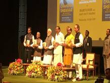 पीएम मोदी ने किया पूर्व प्रधानमंत्री चंद्रशेखर की प्रामाणिक जीवनी का लोकार्पण