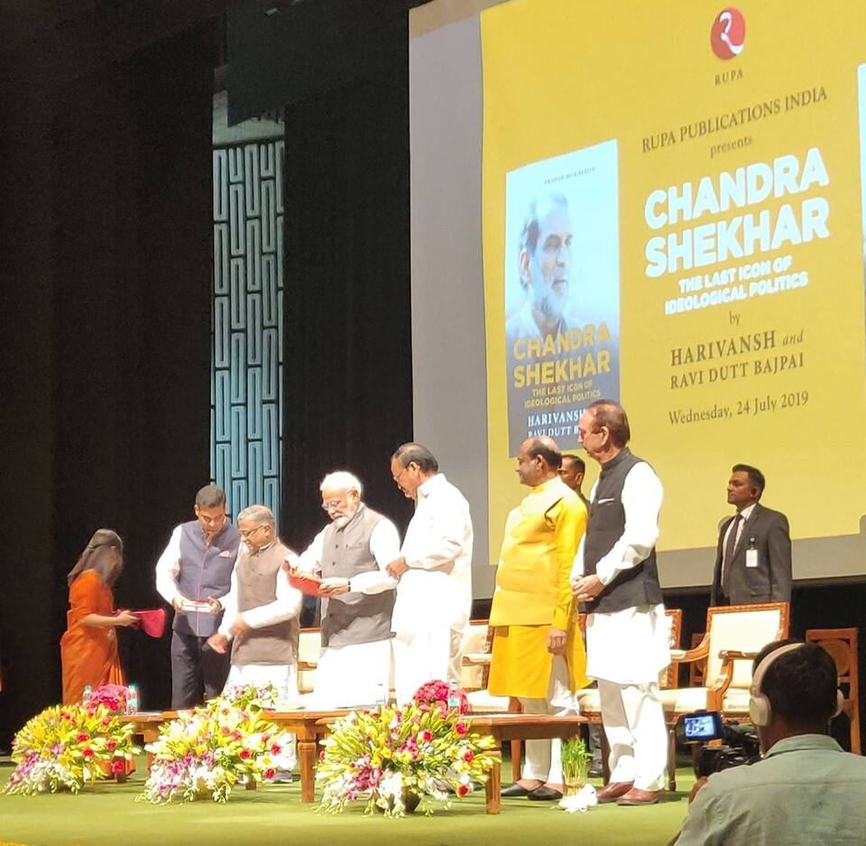 पीएम मोदी ने किया पूर्व प्रधानमंत्री चंद्रशेखर की प्रामाणिक जीवनी का लोकार्पण