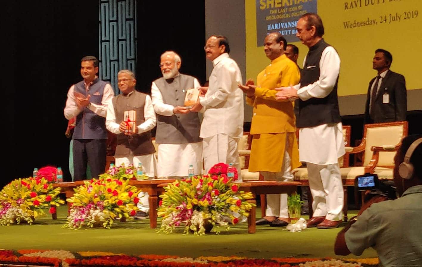 पीएम मोदी ने किया पूर्व प्रधानमंत्री चंद्रशेखर की प्रामाणिक जीवनी का लोकार्पण