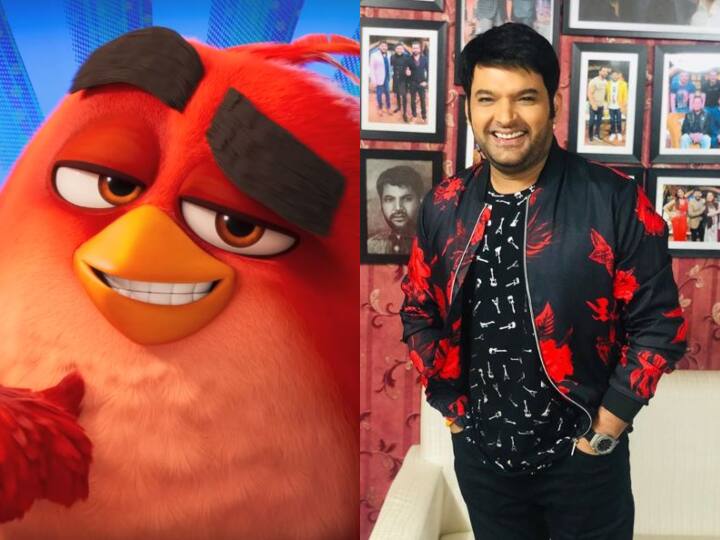 'एंग्री बर्ड' के सीक्वल में रेड की आवाज बनेंगे कपिल शर्मा Kapil sharma gives his voice to angry bird sequal character Red 'एंग्री बर्ड' के सीक्वल में रेड की आवाज बनेंगे कपिल शर्मा