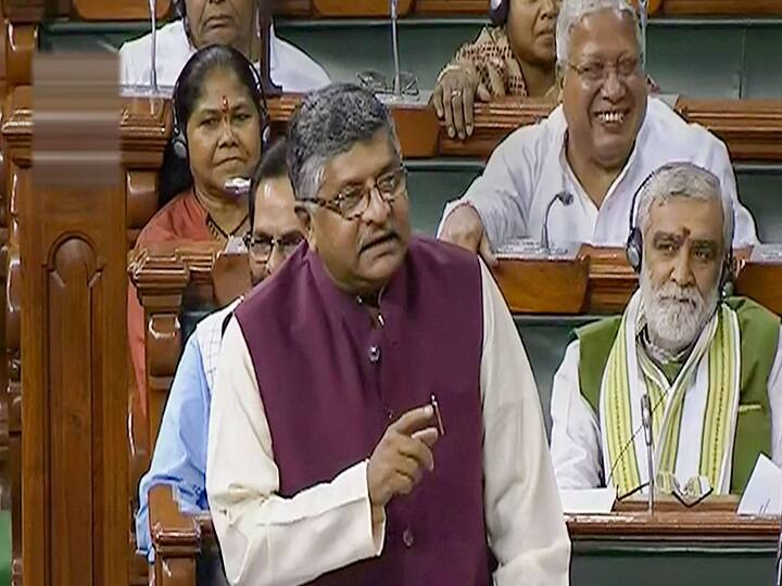 लोकसभा में तीन तलाक बिल पास हुआ, JDU, कांग्रेस और TMC के सदस्यों ने किया वॉक आउट Triple Talaq bill passed from Loksabha, TMC, JDU, Congress walks out लोकसभा में तीन तलाक बिल पास हुआ, JDU, कांग्रेस और TMC के सदस्यों ने किया वॉक आउट