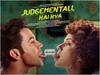 Judgementall Hai Kya Movie Review: नई कहानी, नए किरदार, कंगना रनौत की दमदार एक्टिंग ने जीता दिल