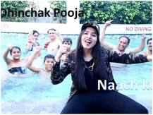 VIDEO: ढिंचैक पूजा ने रिलीज किया नया गाना,  \'नाच के पागल हो जाओ\' कर रहा है ट्रेंड