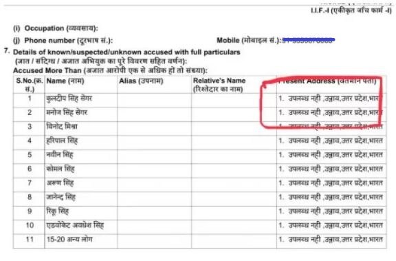 उन्नाव गैंगरेप: कुलदीप सेंगर पर हत्या का केस दर्ज, पुलिस को मालूम नहीं है जेल में बंद विधायक का वर्तमान पता