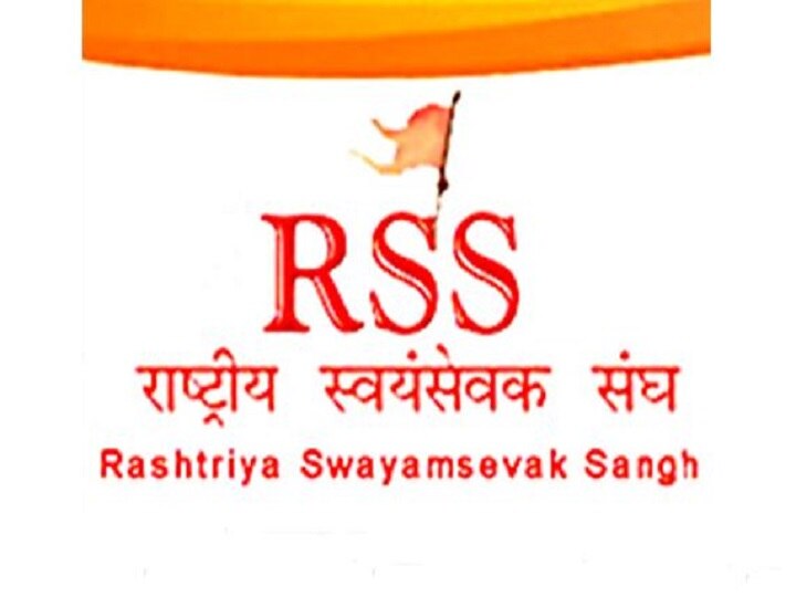 नवविवाहितों को पारंपरिक तरीके से परिवार चलाने की ट्रेनिंग देगा RSS, 'शीघ्र संतान पैदा' करने के लिए भी करेगा प्रेरित rashtriya swayamsevak sangh will teach people about family in kutumb prabodhan project नवविवाहितों को पारंपरिक तरीके से परिवार चलाने की ट्रेनिंग देगा RSS, 'शीघ्र संतान पैदा' करने के लिए भी करेगा प्रेरित