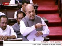 UAPA संशोधन बिल पर राज्यसभा में जोरदार बहस, अमित शाह बोले- कांग्रेस ने ही आतंकवाद को धर्म से जोड़ा