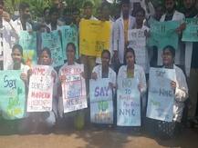 पटना: NMC बिल के विरोध में डॉक्टर्स की हड़ताल, स्वास्थ्य सेवाएं ठप होने से मरीज परेशान