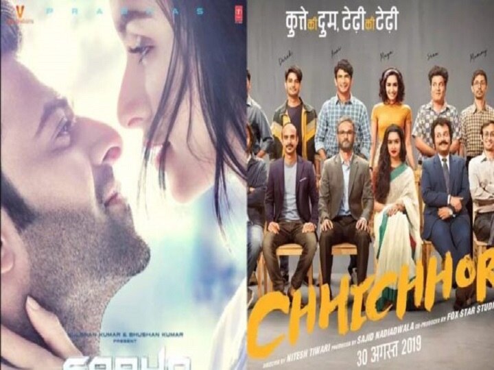 Do not want to clash with sahoo on box office said director of Chhichhore Nitesh Tiwari Box Office पर साहो से नहीं भिड़ना चाहते हैं 'छिछोरे' के डायरेक्टर नितेश तिवारी