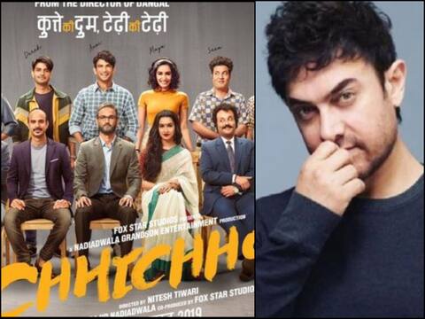 आमिर खान ने की ‘छिछोरे’ की तारीफ, कहा- फिल्म देखने के लिए बेचैन हूं आमिर खान ने की ‘छिछोरे’ की तारीफ, कहा- फिल्म देखने के लिए बेचैन हूं