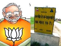 Article370: सोशल मीडिया पर छा गया मोदी सरकार का ऐतिहासिक फैसला, कुछ इस अंदाज में लोग जता रहे हैं खुशी