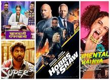 Box Office: तीन दिनों में की धमाकेदार कमाई के साथ \'हॉब्स एंड शॉ\' ने बॉलीवुड फिल्मों की बैंड बजाई, जानें कलेक्शन