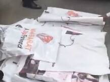 इस्लामाबाद में लगे भारत के समर्थन में बैनर, जांच में जुटी पाकिस्तानी पुलिस