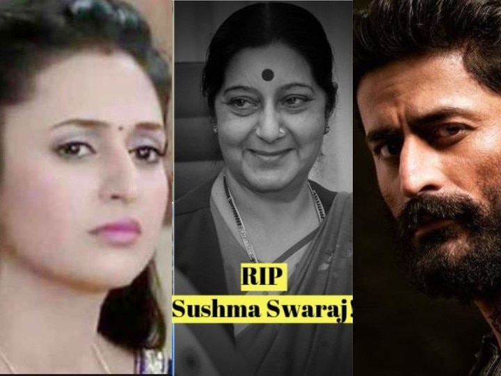 From Divyanka Tripathi to Mohit Raina, these TV actors Mourn DEATH FOR former External Affairs Minister Sushma Swaraj दिव्यांका त्रिपाठी से लेकर मोहित रैना तक इन टीवी कलाकारों ने पूर्व विदेश मंत्री सुषमा स्वराज के निधन पर जताया शोक