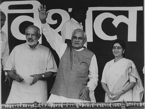 तस्वीरों में सुषमा स्वराज: पार्टी ही नहीं विपक्षी नेताओं से भी मिला प्यार, करिश्माई व्यक्तित्व ने दी अलग पहचान तस्वीरों में सुषमा स्वराज: पार्टी ही नहीं विपक्षी नेताओं से भी मिला प्यार, करिश्माई व्यक्तित्व ने दी अलग पहचान