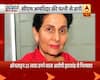 पंजाब के मुख्यमंत्री की पत्नी के साथ लाखों रुपये की ठगी, धोखाधड़ी करने वाला झारखंड से गिरफ्तार