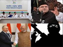 एबीपी न्यूज़ पर दिनभर की बड़ी खबरें