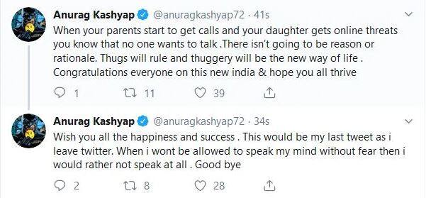 अनुराग कश्यप के Twitter छोड़ने पर विवेक अग्निहोत्री का हमला, कहा- लड़ने की हिम्मत नहीं, तो राजनीति पर क्यों बोलते हो