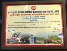 यूपी: इलाहाबाद जंक्शन पर लगी नार्थ सेन्ट्रल रेलवे का इतिहास बयां करने वाली प्रदर्शनी, देखने को मिलेगा दुर्लभ तस्वीरों का संकलन