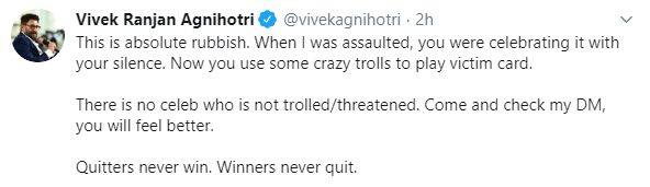 अनुराग कश्यप के Twitter छोड़ने पर विवेक अग्निहोत्री का हमला, कहा- लड़ने की हिम्मत नहीं, तो राजनीति पर क्यों बोलते हो