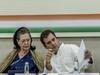 CWC बैठक में क्या हुआ, सोनिया गांधी को कैसे मिली कांग्रेस की कमान?