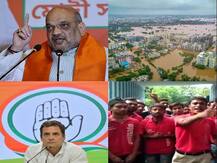 ABP न्यूज़ पर दिनभर की बड़ी खबरें