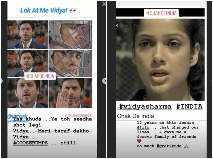 शाहरुख खान की 'चक दे! इंडिया' की रिलीज को पूरे हुए 12 साल, कलाकार हुए भावुक
