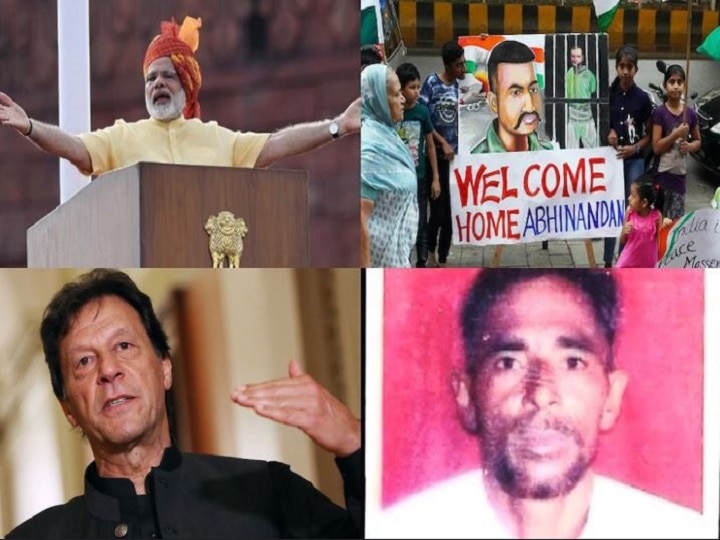 independence day narendra modi Abhinandan Varthaman imran khan ABP न्यूज़ पर दिनभर की बड़ी खबरें