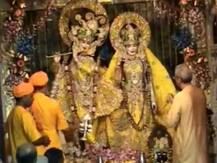 यूपी: ब्रज में दो दिन मनाई जाएगी कृष्ण जन्माष्टमी, मुख्य मंदिरों में जन्मोत्सव 24 को