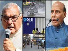 ABP न्यूज़ पर दिनभर की बड़ी खबरें: पाकिस्तान पर राजनाथ का बयान, जम्मू-कश्मीर में फिर से पाबंदी और...