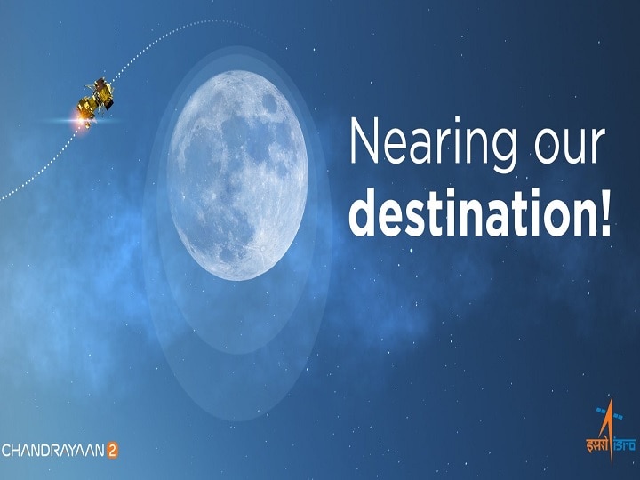 chandrayaan 2 to enter in moon orbit big achievement for isro चंद्रमा की कक्षा में स्थापित हुआ 'चंद्रयान-2', 7 सितंबर को चंद्रमा की सतह पर उतरेगा