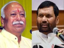 भागवत के बयान पर तेजस्वी ने कहा- RSS की मंशा ठीक नहीं, पासवान बोले- आरक्षण पर विचार की कोई जरुरत नहीं