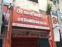 गोरखपुर: सीएम सिटी में अवैध असलहा बेचने के गोरखधंधे का भंडाफोड़, रडार पर शहर के 40 सफेदपोश