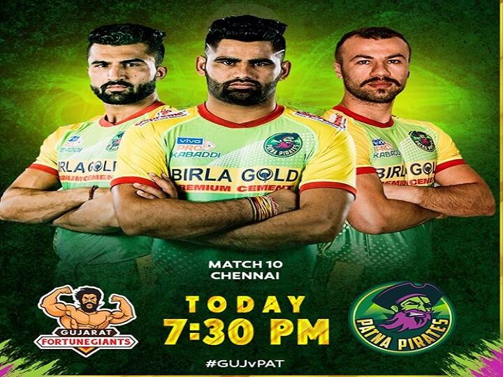 Pro Kabaddi League 2019 Gujarat Fortunegiants Patna Pirates Pro Kabaddi League 2019: पटना पाइरेट्स का सामना गुजरात फॉर्च्यून जायंट्स से आज, जानिए कौन किस पर भारी